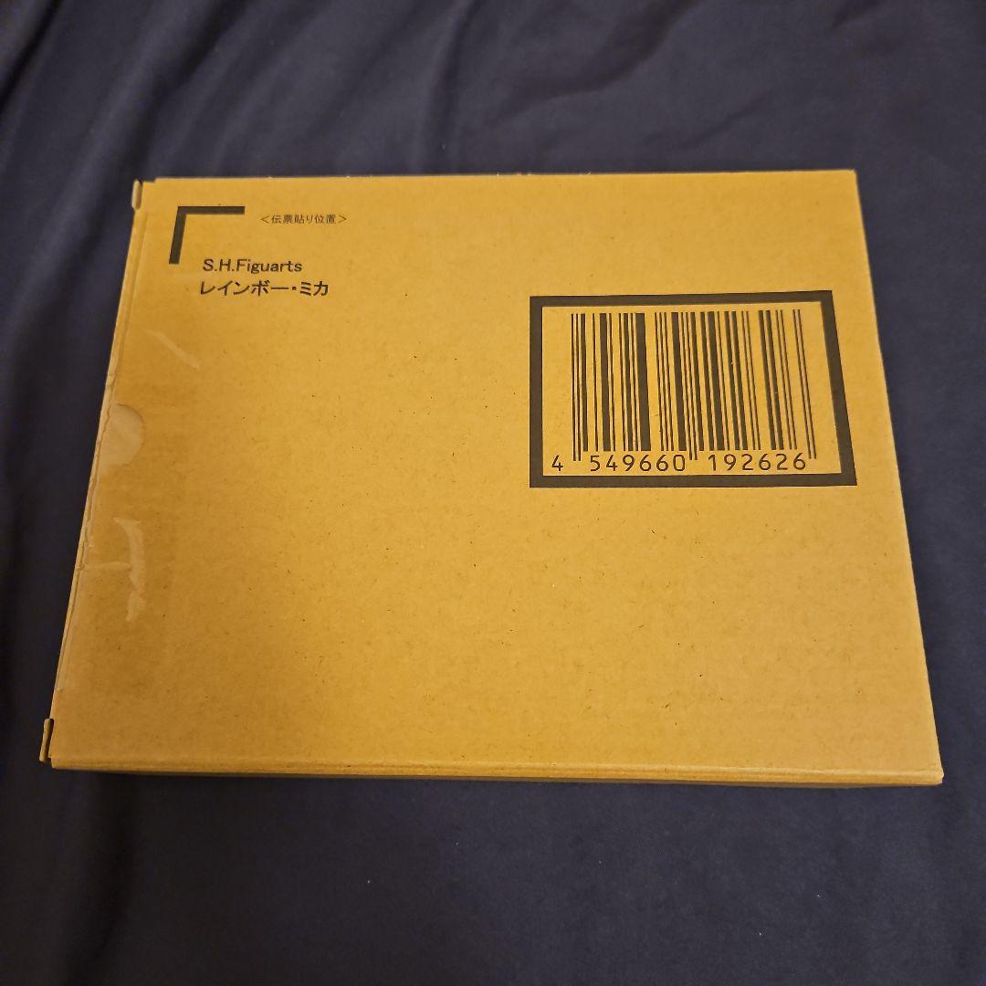 S.H.Figuarts レインボー・ミカ
