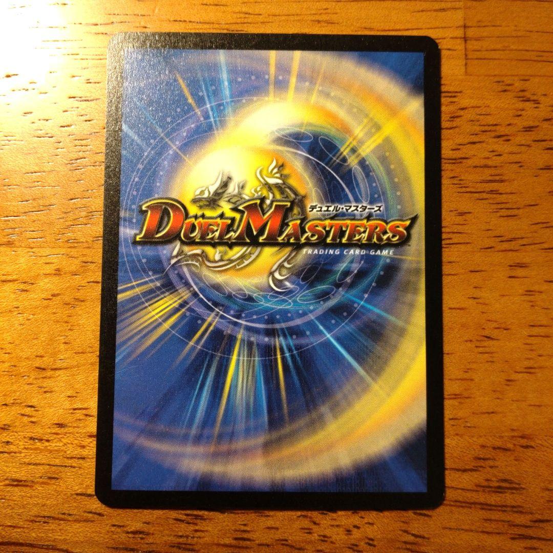 デュエマクラシック アクア・スナイパー 英語版 - メルカリ