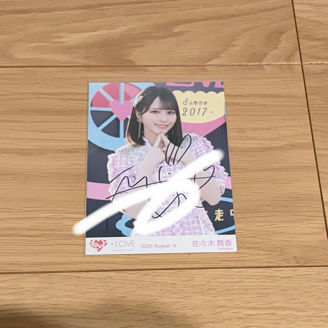 イコラブ 佐々木舞香 超特急で逃走中 - メルカリ