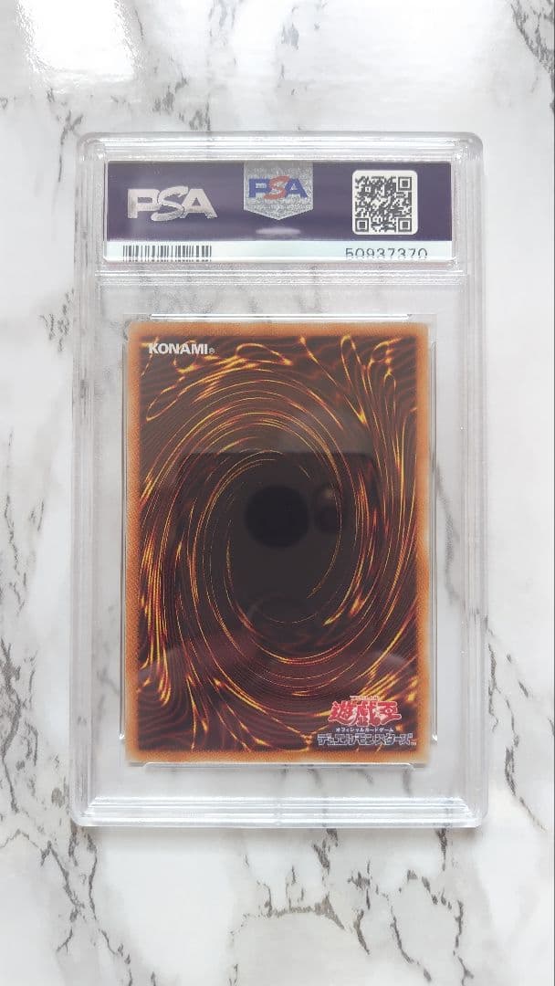 PSA10　wcs2019　真紅眼の黒竜　死者蘇生　　　　レリーフ　初期