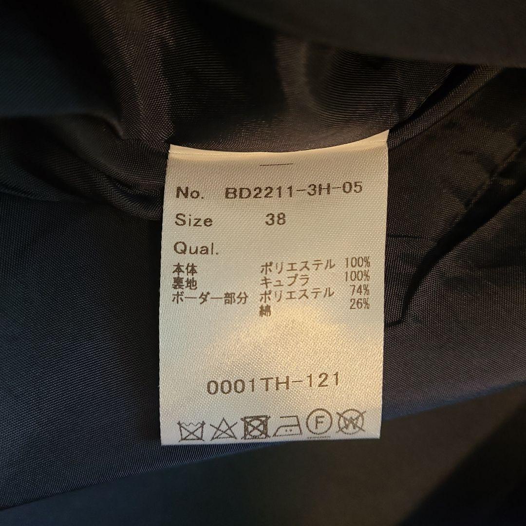 【土日限定最終お値下げ】ボーダーズアットバルコニー　38 ツイルスカート　紺