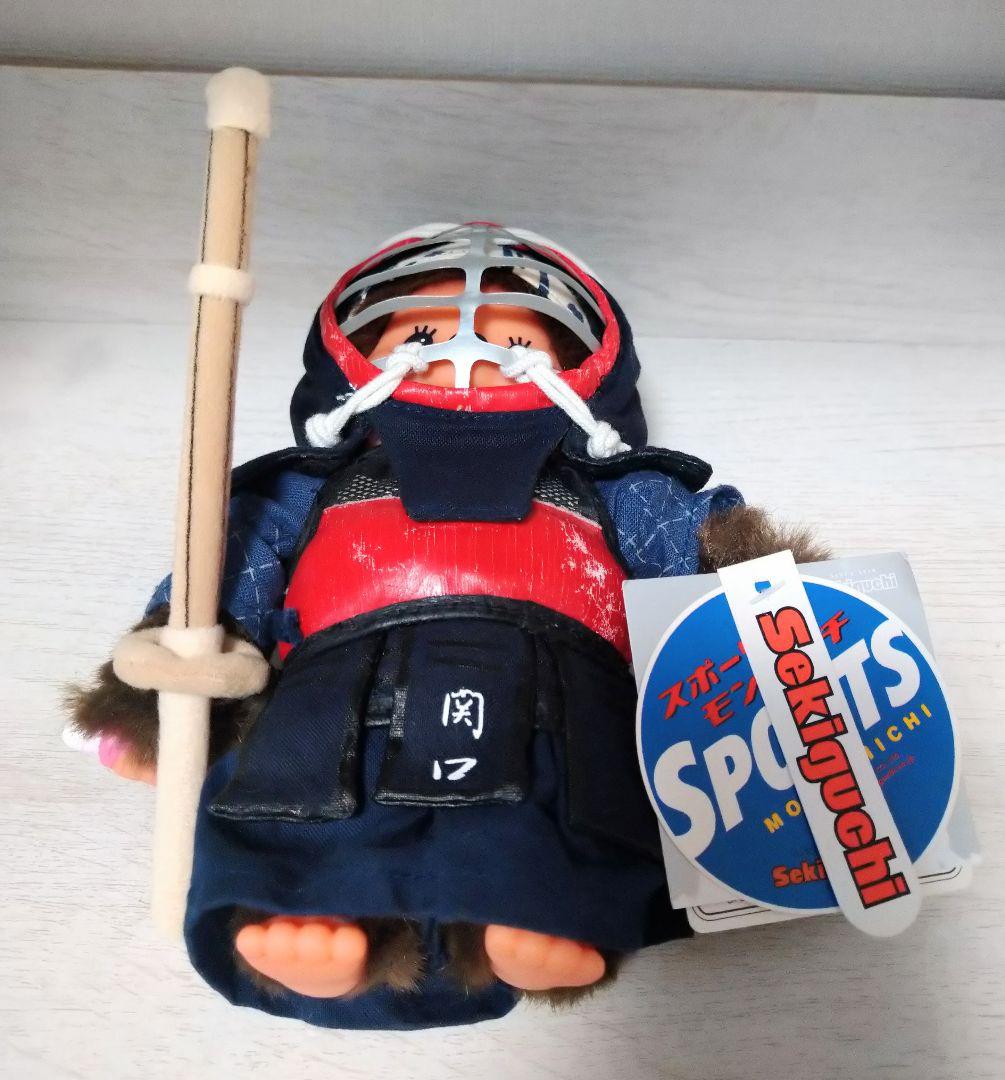 モンチッチ スポーツ 剣道 希少 mcc