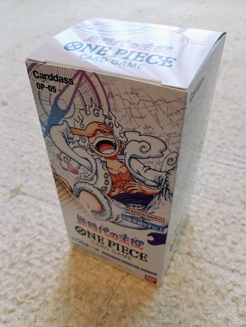 ワンピース 新時代の主役 未開封 テープあり