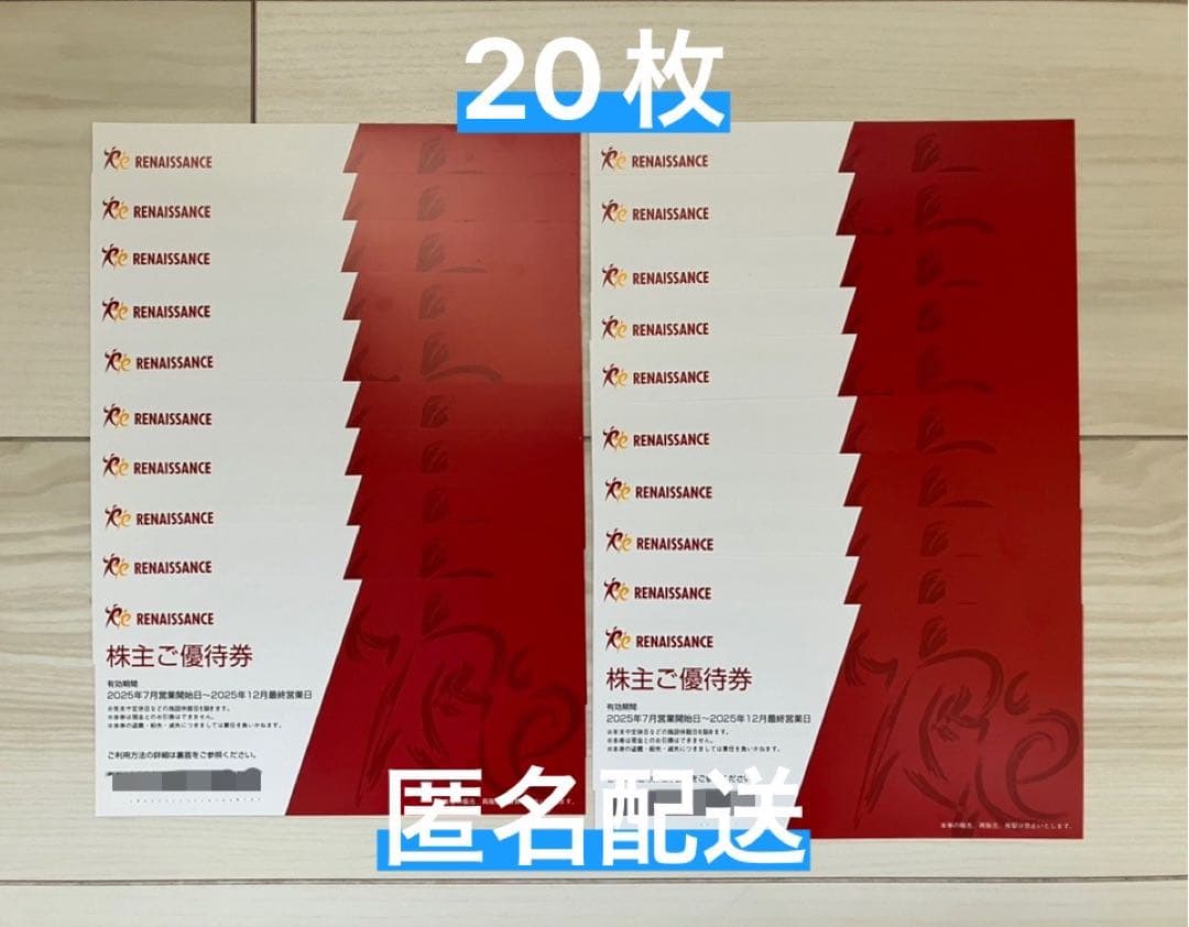 古事記の編集室 安万侶と人麿たち 斎木雲州 大元出版 本