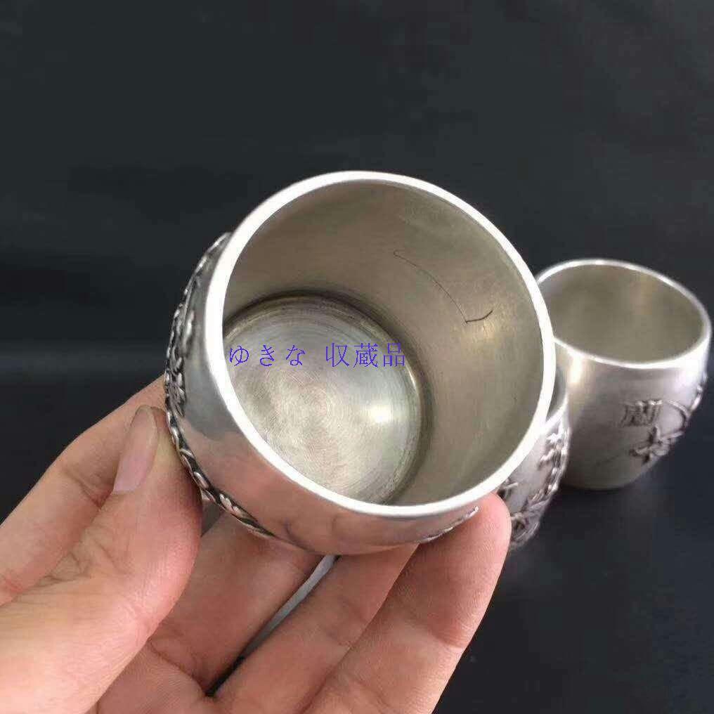 純度の銀の梅蘭の竹の菊の杯のセット、君子の杯の酒具-の通販はau PAY