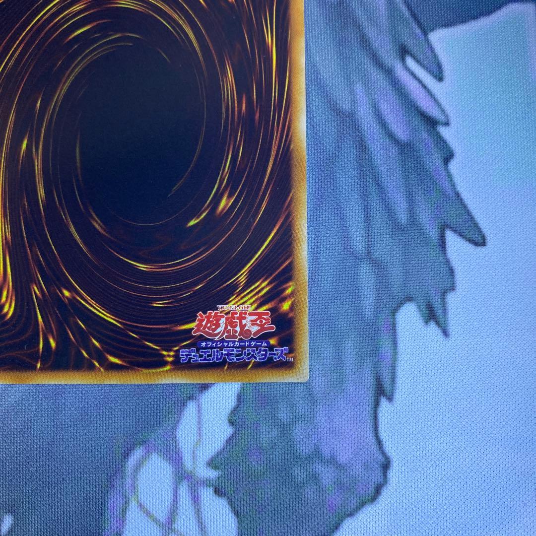 スターダストドラゴン【レリーフ】