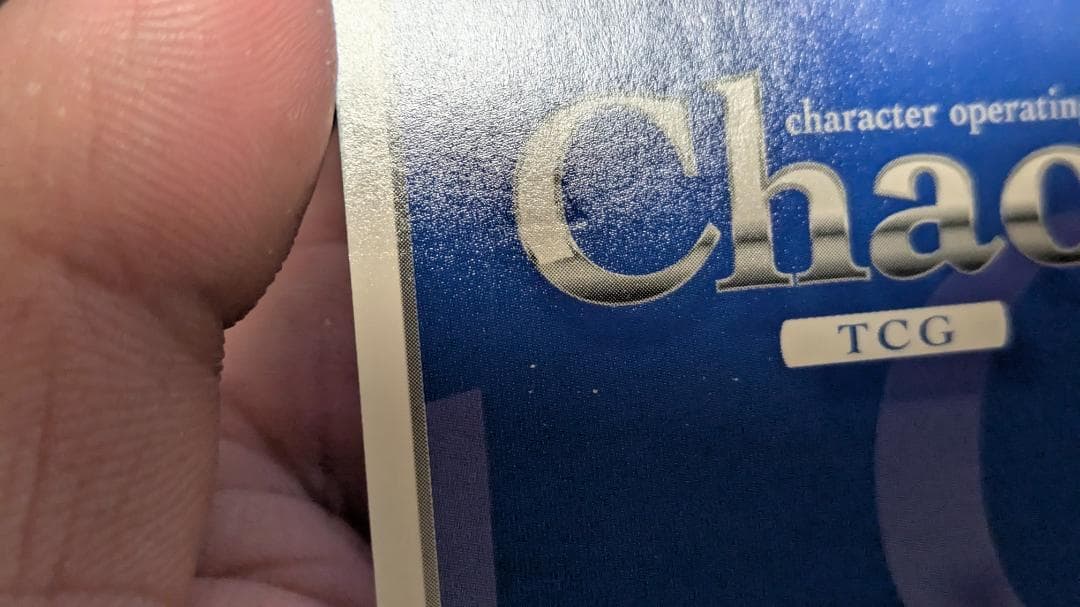 ブ*迎様 カオス マブラヴ オルタネイティブ \"00ユニット\" 「鑑純夏」 SP