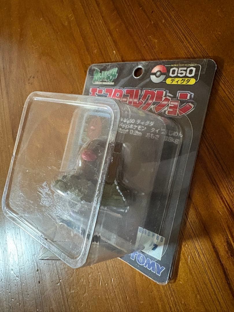 モンコレ　初期　ディグダ　ダグトリオ　未開封