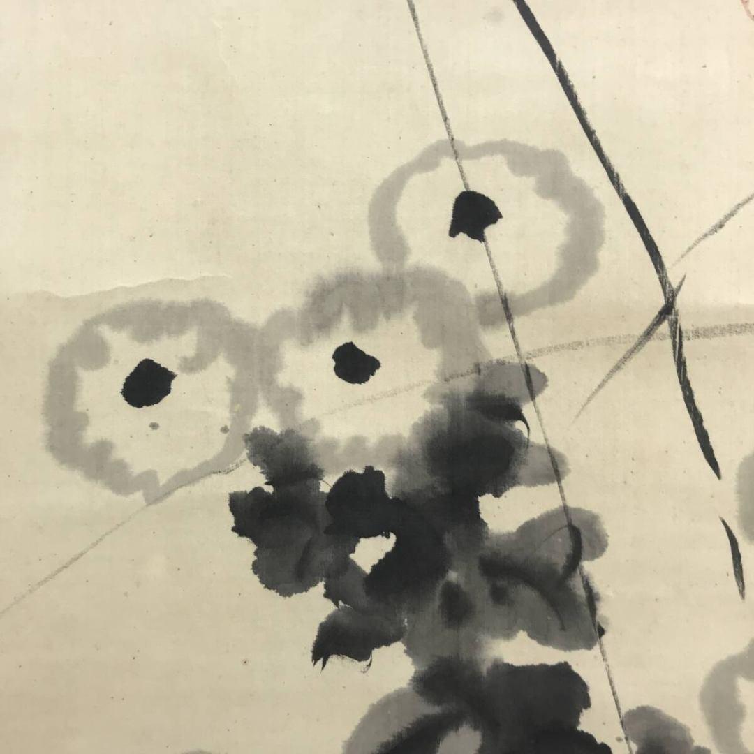 真作/寺崎広業/寺崎廣業/白菊竹図/双幅/掛軸/名家伝来/AK-650