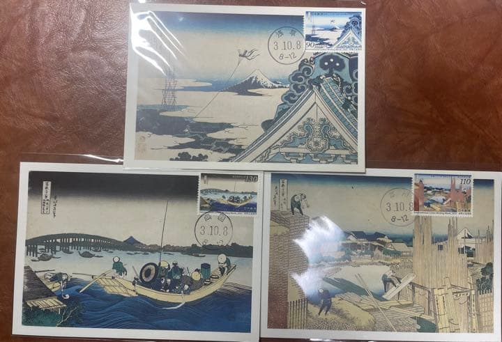 2021国際文通浮世絵葛飾北斎冨嶽三十六景初日カバー3枚セット