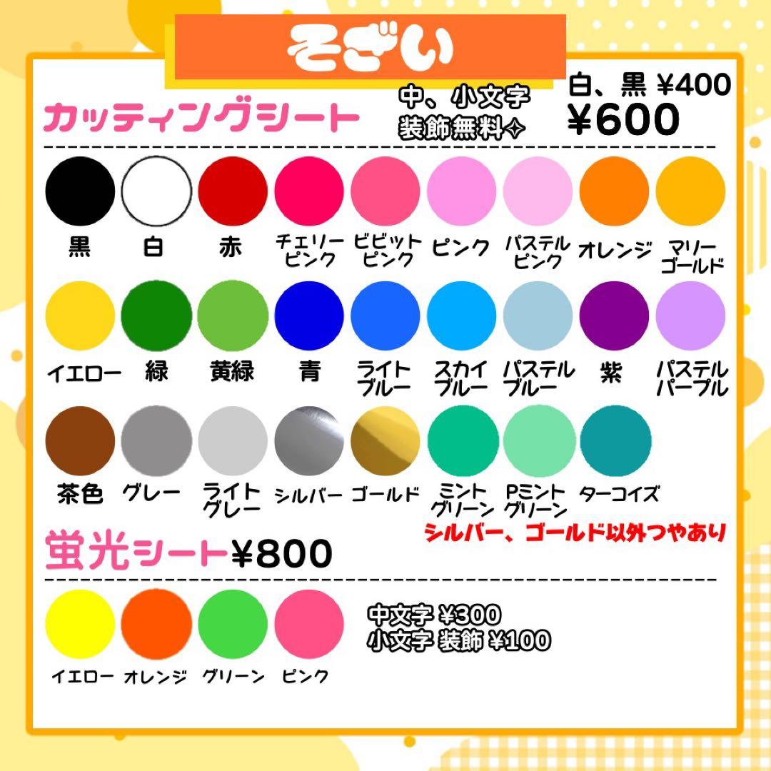 【10/11発】nami様 うちわ文字 連結 折りたたみ オーダー 団扇屋さん