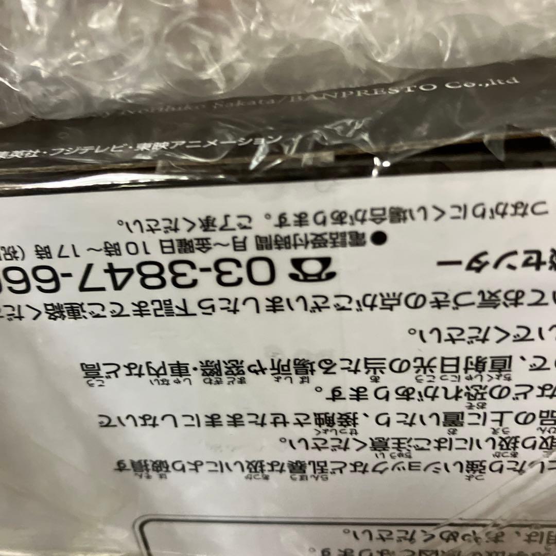 ワンピース SMSP エース 金色100体　フィギュア　ダブルチャンス　一番くじ