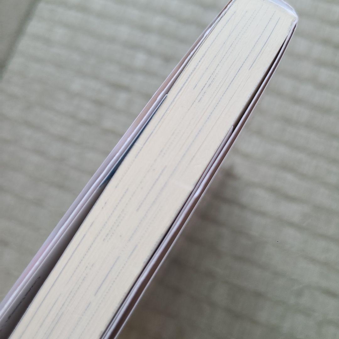 必ず君を堕としてみせる 絶倫モテ上司は臆病女子を逃がさない