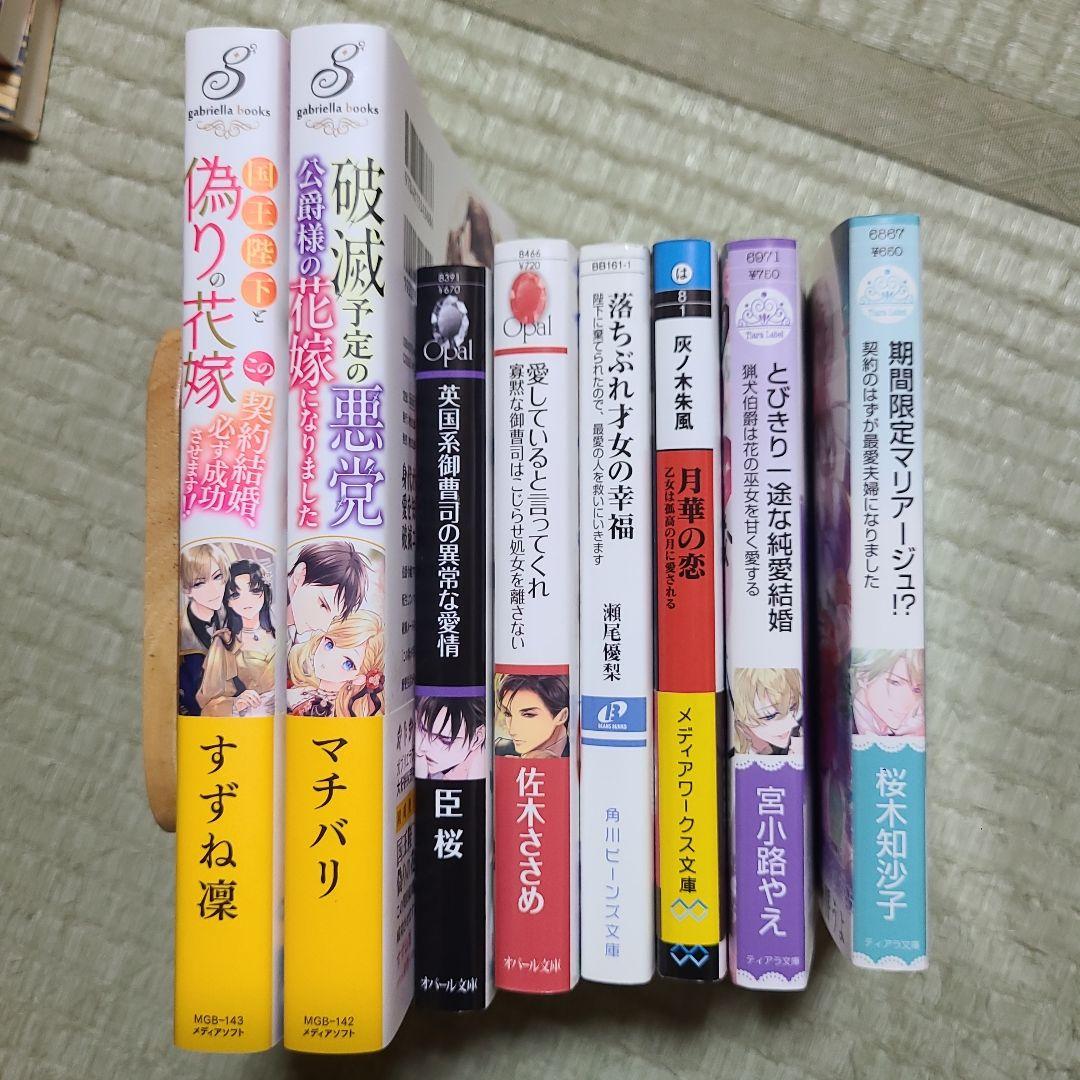 必ず君を堕としてみせる 絶倫モテ上司は臆病女子を逃がさない