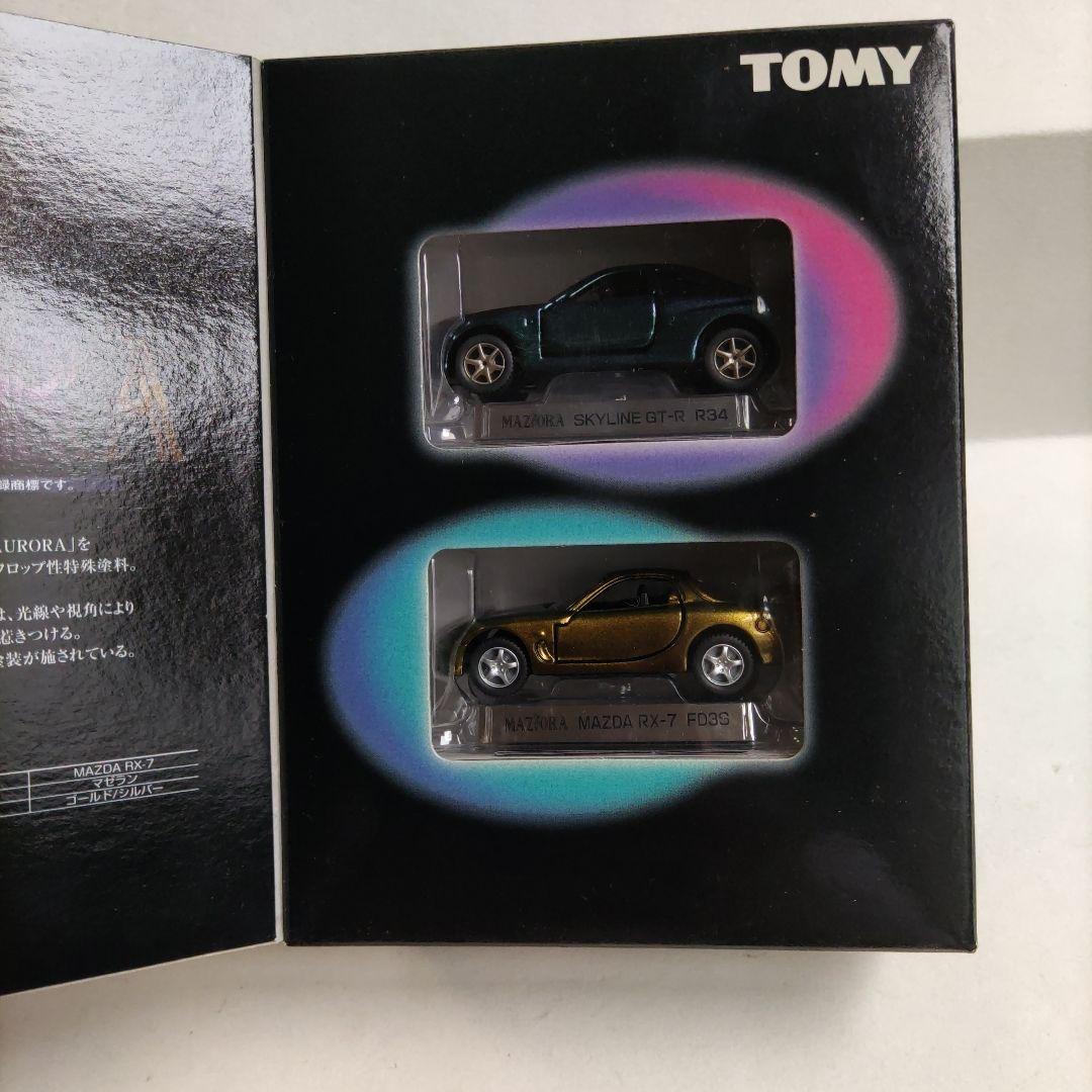 MAZIORA COLLECTION トミカセット GT-R RX-7