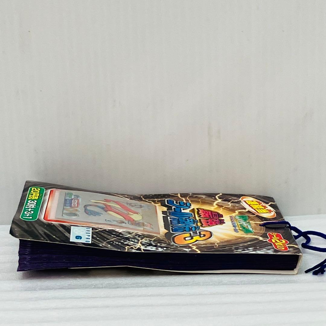 【激レア／完品】ポケモン アドバンスジェネレーション 最強 シール烈伝3 ①