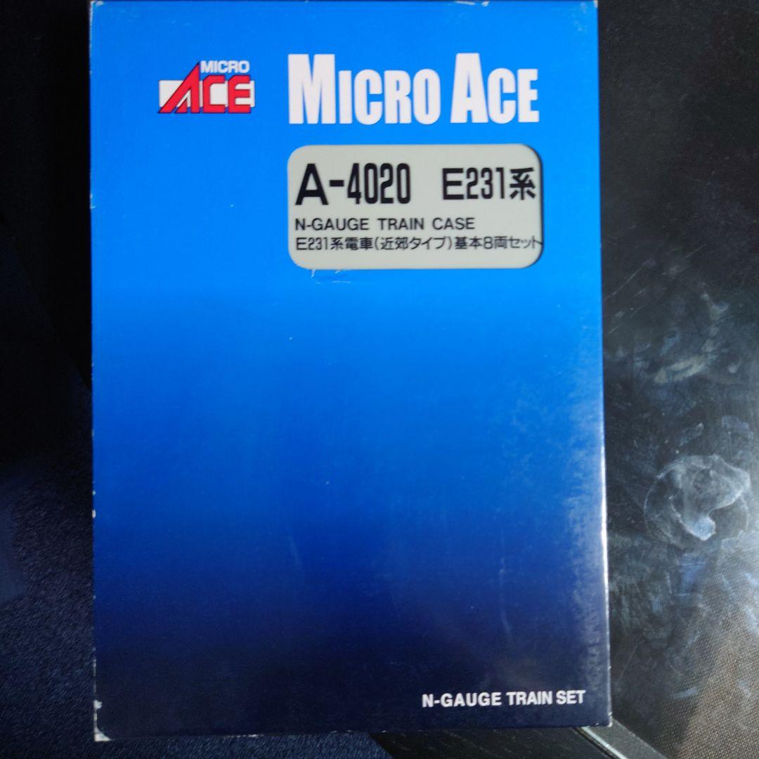 【Nゲージ】マイクロエース A-4020 E231系近郊電車 高崎線 基本８両