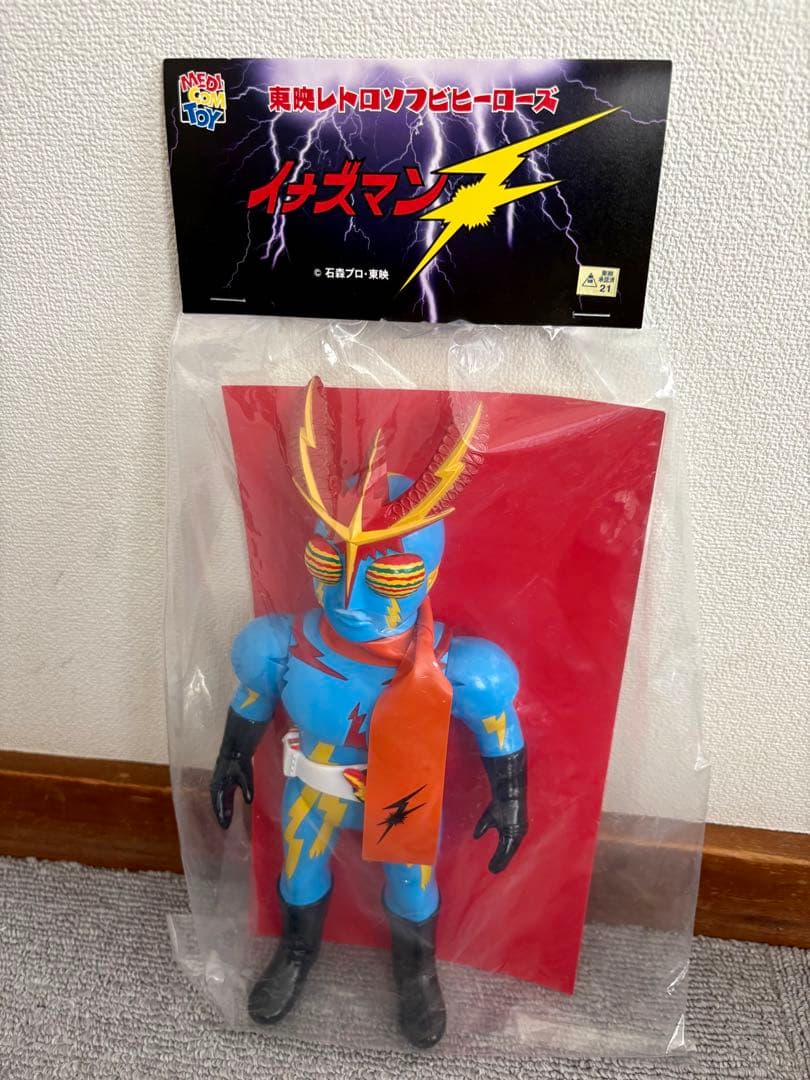 東映レトロソフビコレクション　イナズマンF(新色)