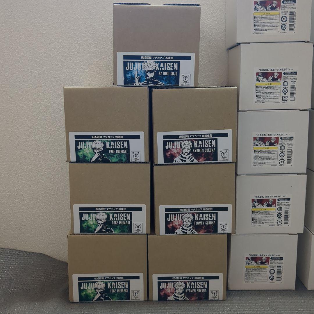 呪術廻戦 マグカップ ロフト ジロリ アルファベット 高専時代 INU 温感マグ