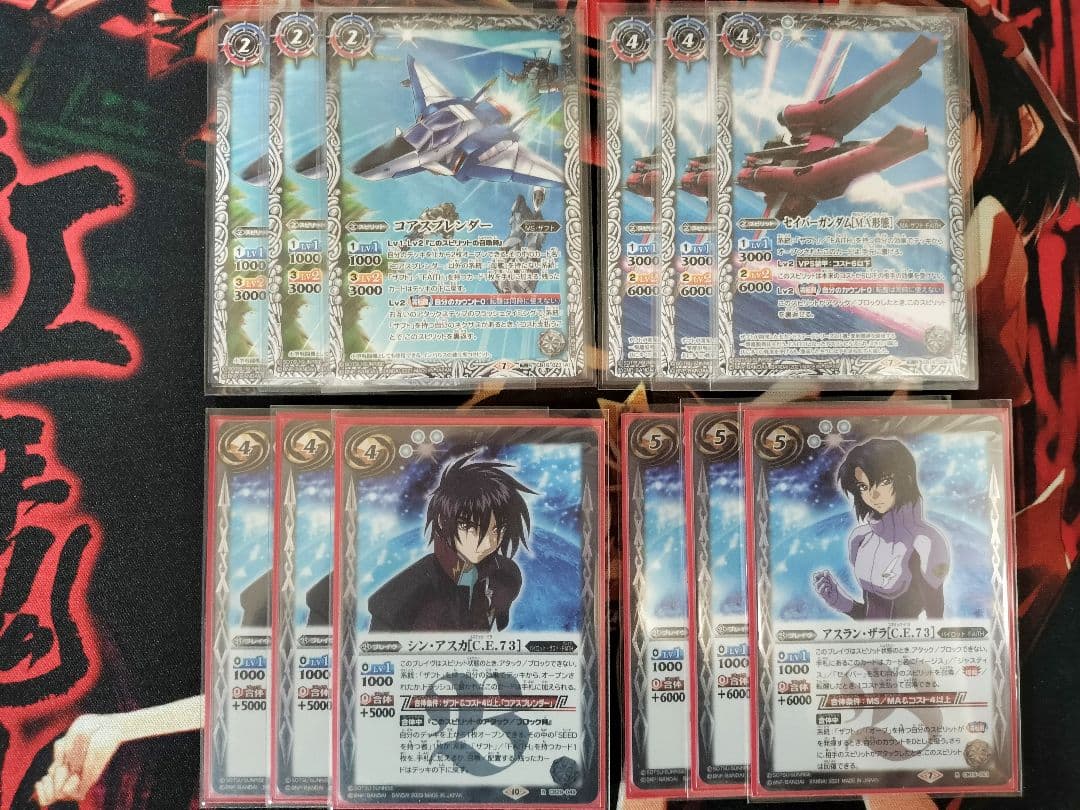 バトスピ　ガンダム　ザフト　デスティニー　デッキ　バトルスピリッツ パーツ