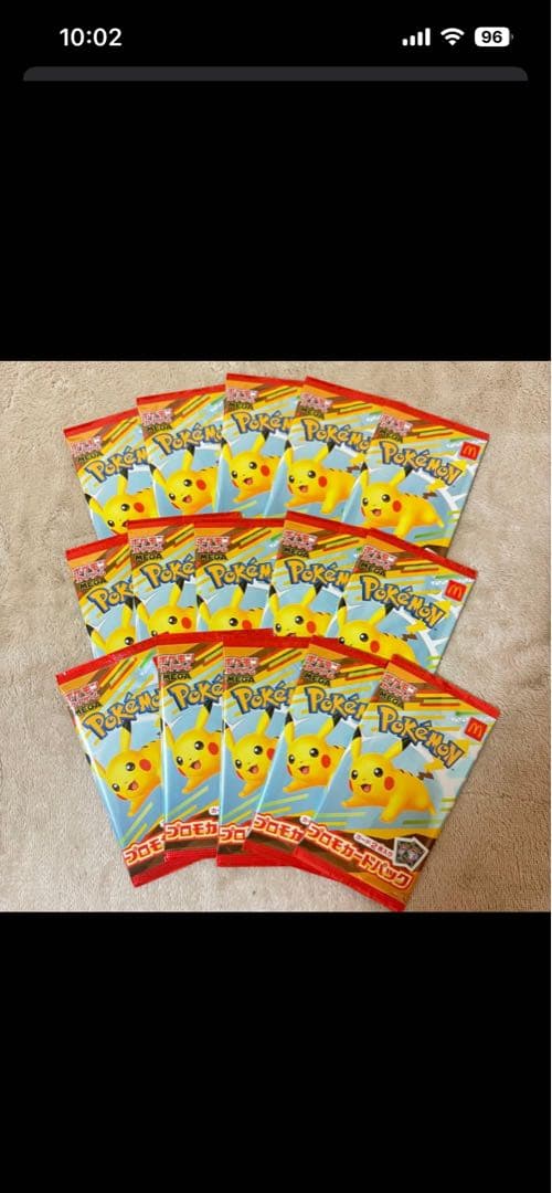 ポケモン プロモカードパック 15個セット マクドナルドハッピーセット ポケモンカード プロモパック 15パック