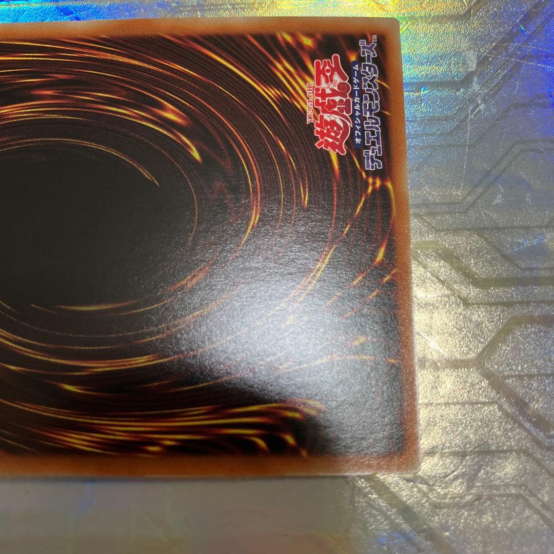 遊戯王　ダークレクイエムエクシーズドラゴン　プリズマ