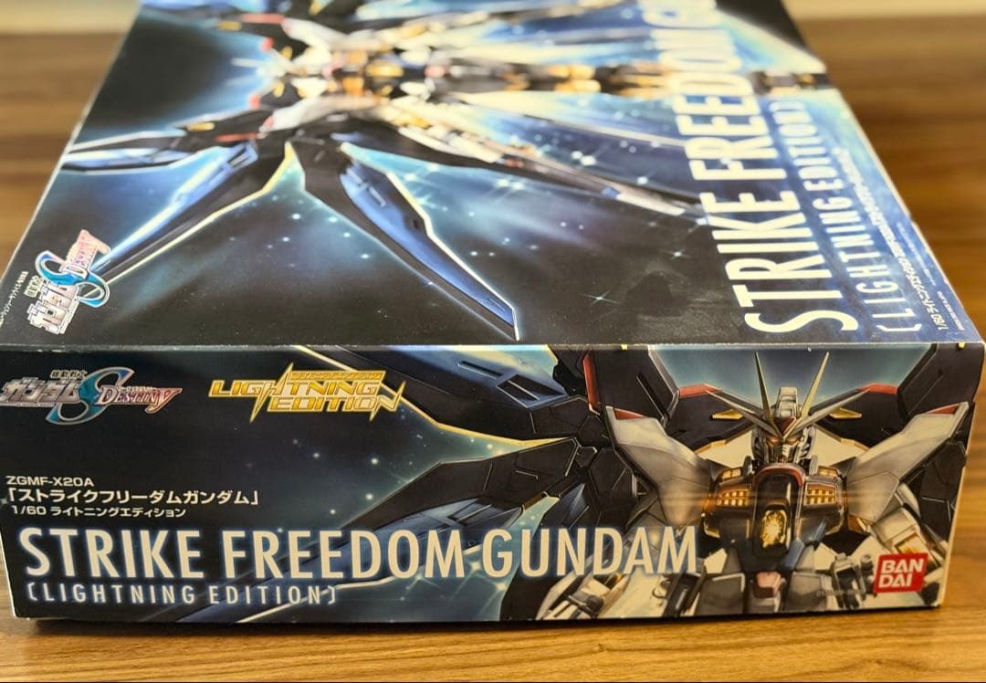 ZGMF-X20A ストライクフリーダムガンダム (ライトニングエディション)