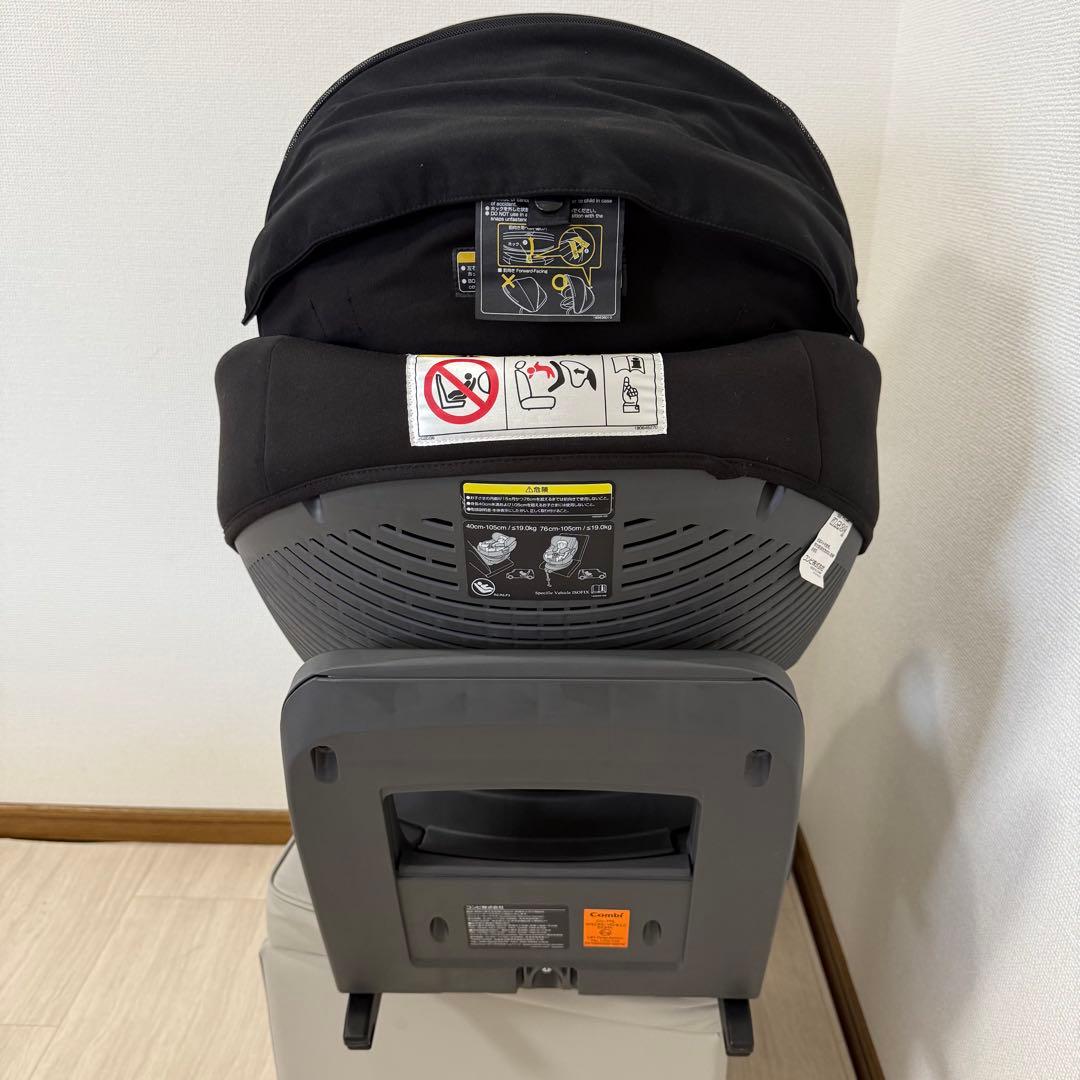 【美品 上位モデル】コンビ THE S plus ISOFIX ZB-750