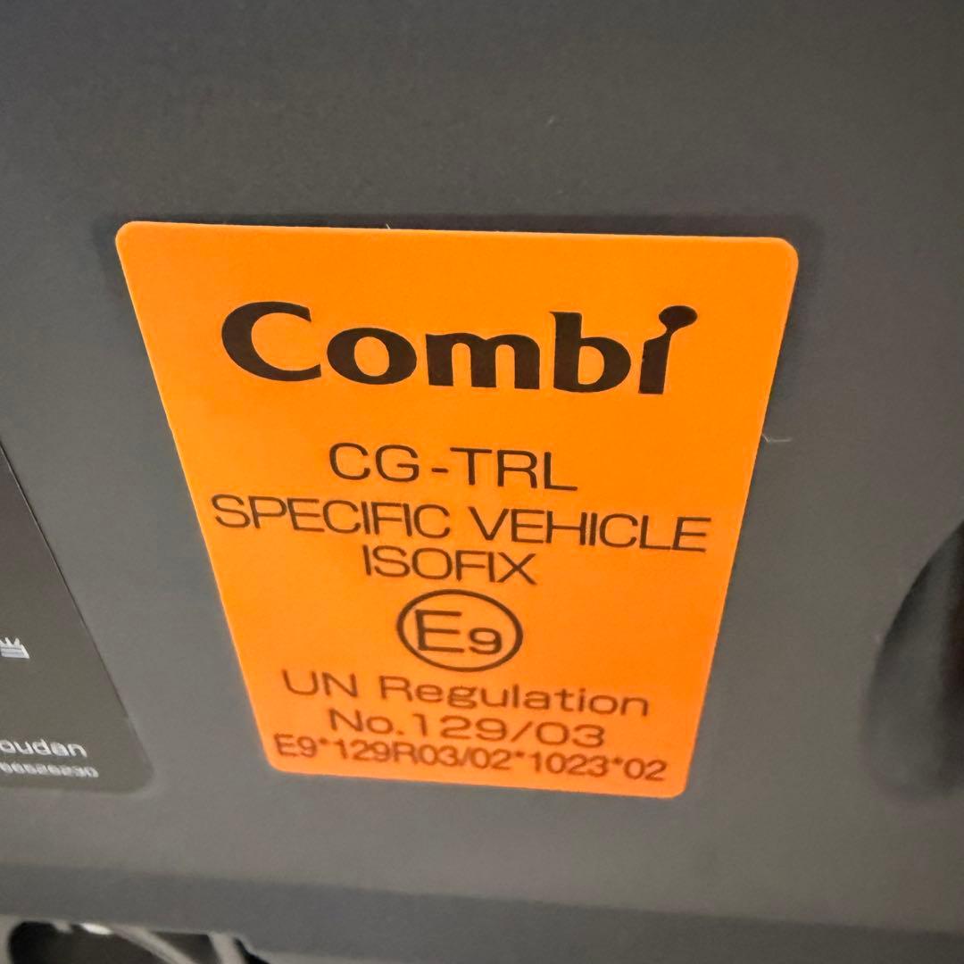 【美品 上位モデル】コンビ THE S plus ISOFIX ZB-750