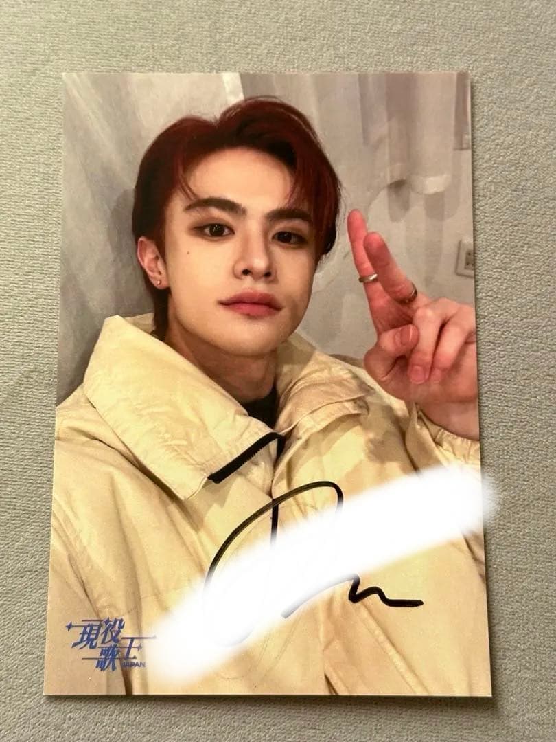 現役歌王 Juni サイン入りポストカード Kawang - メルカリ