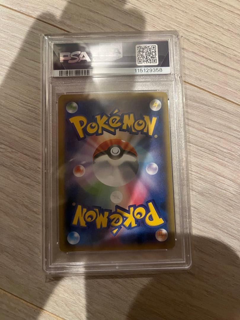 ポケモンカード　ディアルガEX シークレット　PSA10