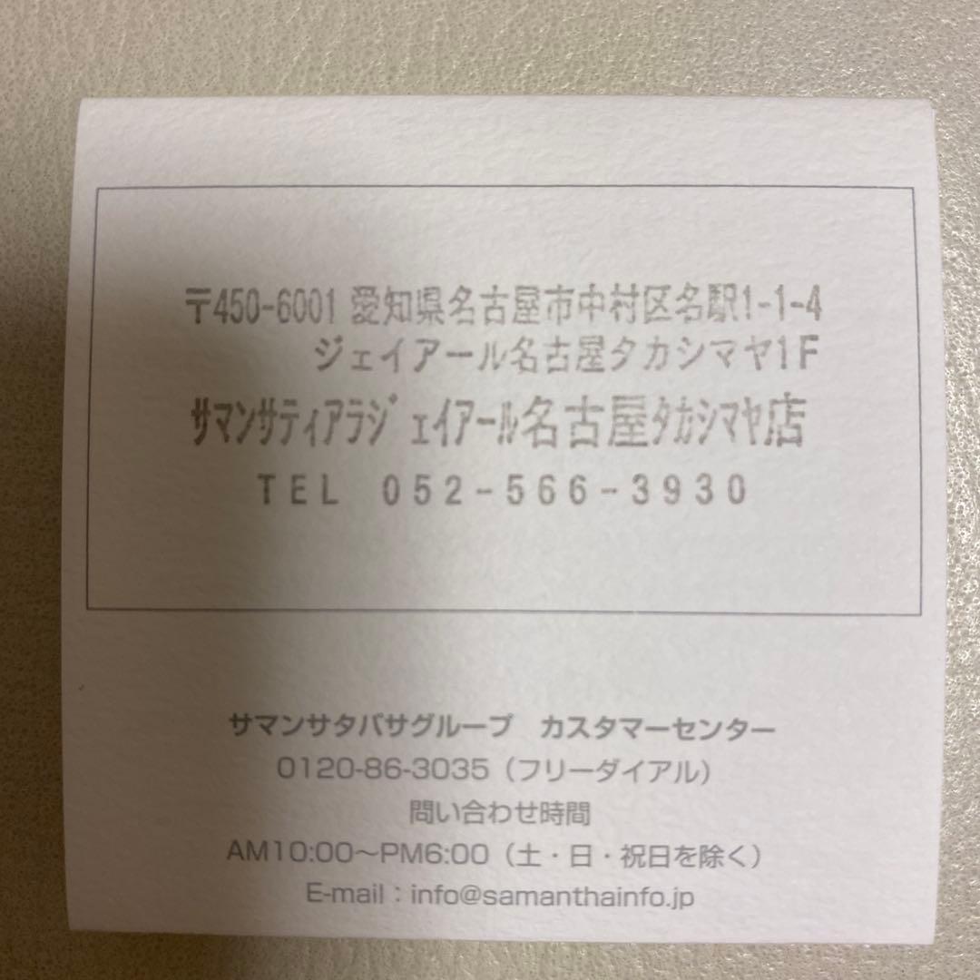 本日出品終了！【サマンサティアラ】美品　ピンキーリング　K10ピンクゴールド