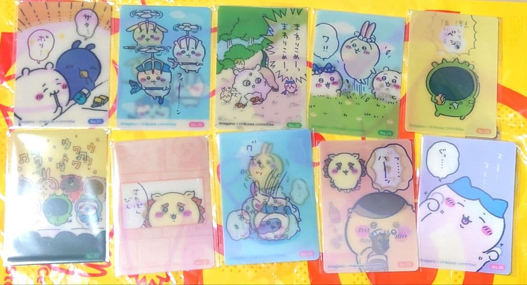 ちいかわ 報酬カード コンプリートセット ＋α