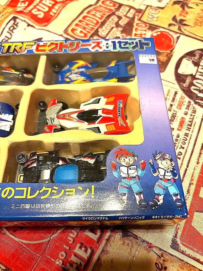 爆走兄弟レッツ&ゴー　キャラトミカ　未開封　TRFビクトリーセット