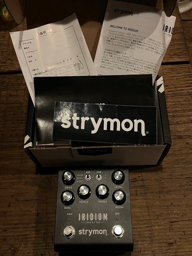 Strymon IRIDIUM アンプ & IR キャビネット　エミュレーター