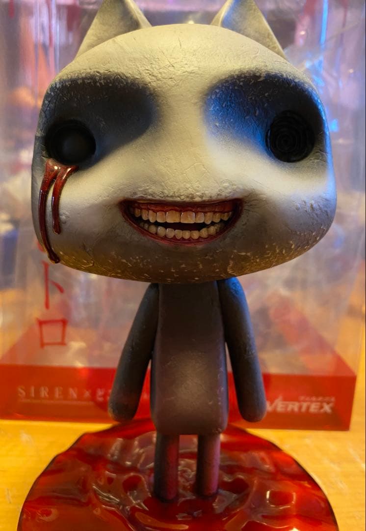 SIREN Xどこでもいっしょ　 シビトロ　フィギュア VERTEX