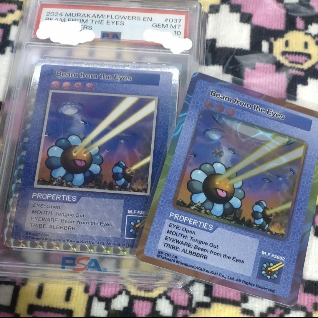 108フラワーズ 目からビーム　PSA10 英語版 108フラワーズ 目からビーム PSA10 英語版 108フラワーズ 目からビーム