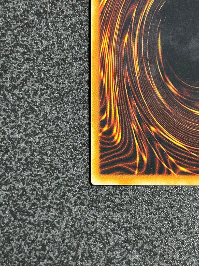 遊戯王　カエルスライム　ウルトラレア