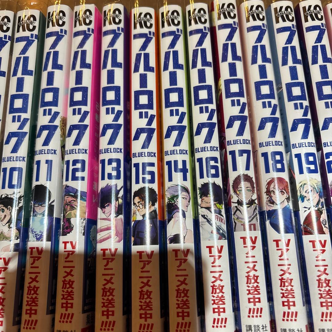 ブルーロック 全巻セット (1-36巻)