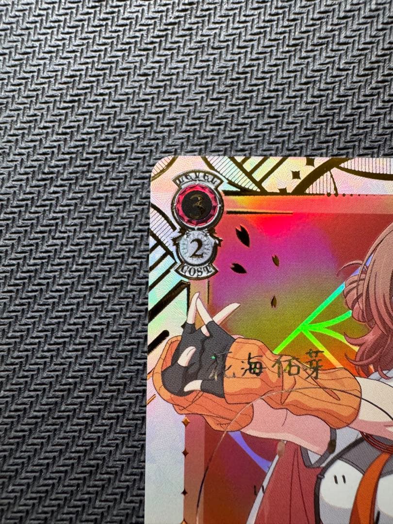 WS サイン 学マスWhite Night! White Wish! 花海佑芽