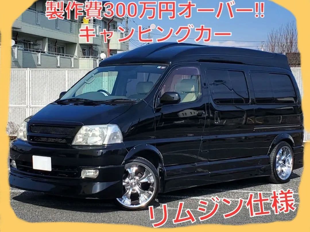 ◇美品 希少 大正時代◇高島屋製 クリーム地に赤と白 セルロイド製