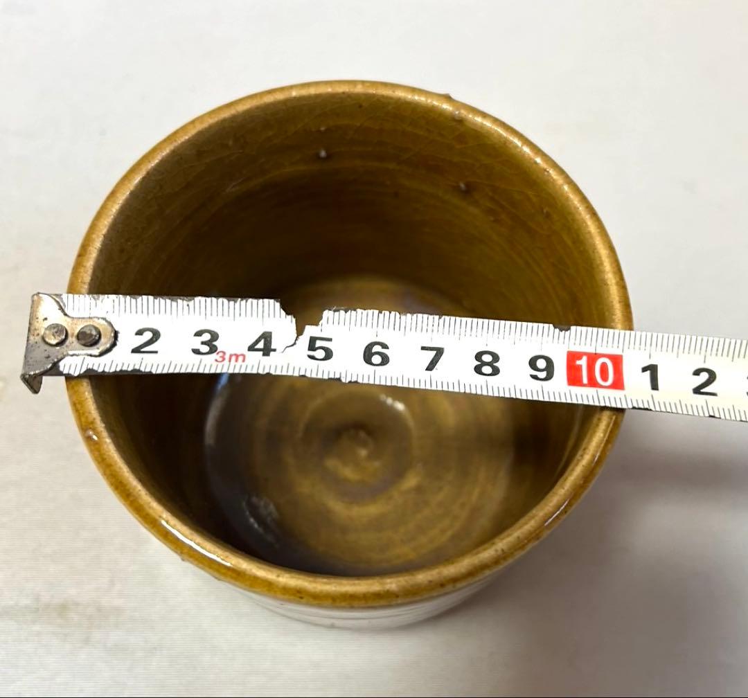 魯山人　陶器　湯呑み？