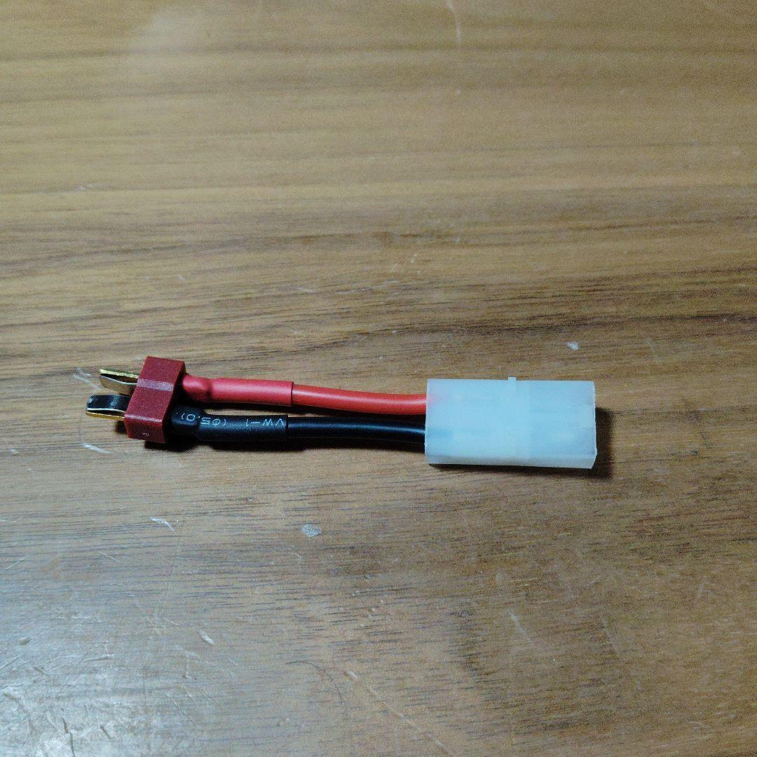 ホビーラジコン 8810