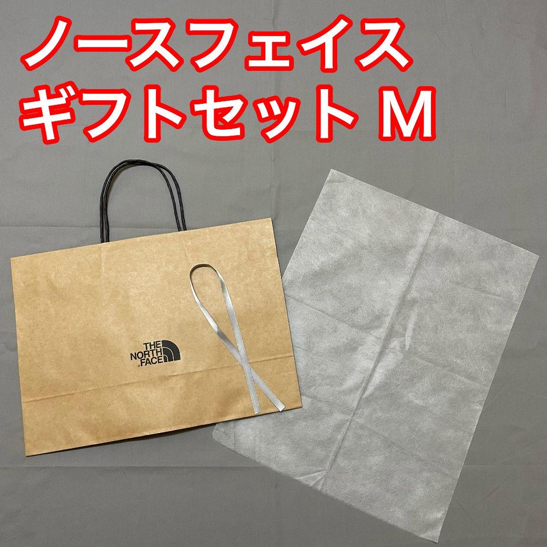 ノースフェイス ショッパー 紙袋 プレゼント ラッピング Mサイズ