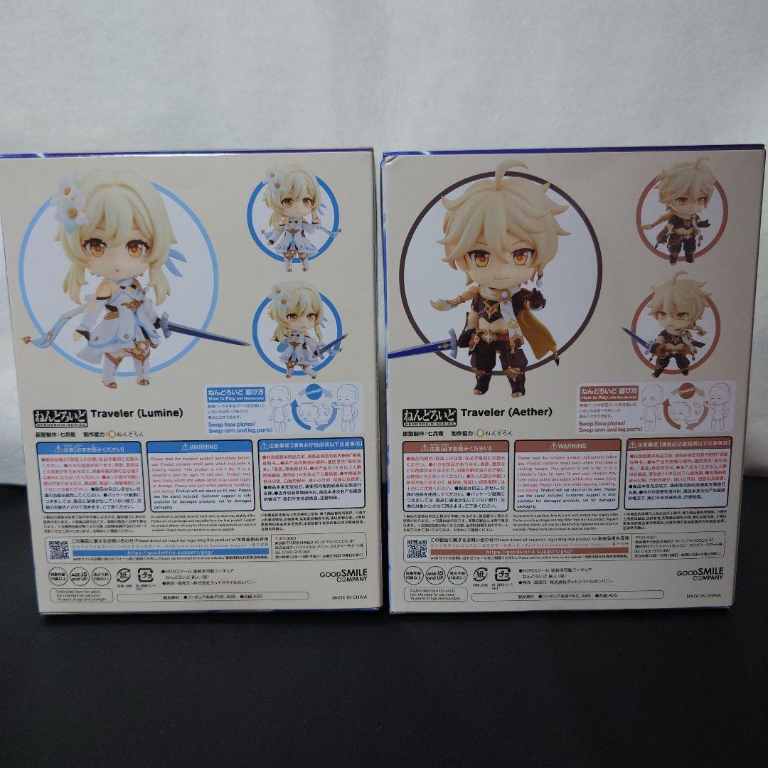 ねんどろいど　原神　旅人（蛍・空）セット