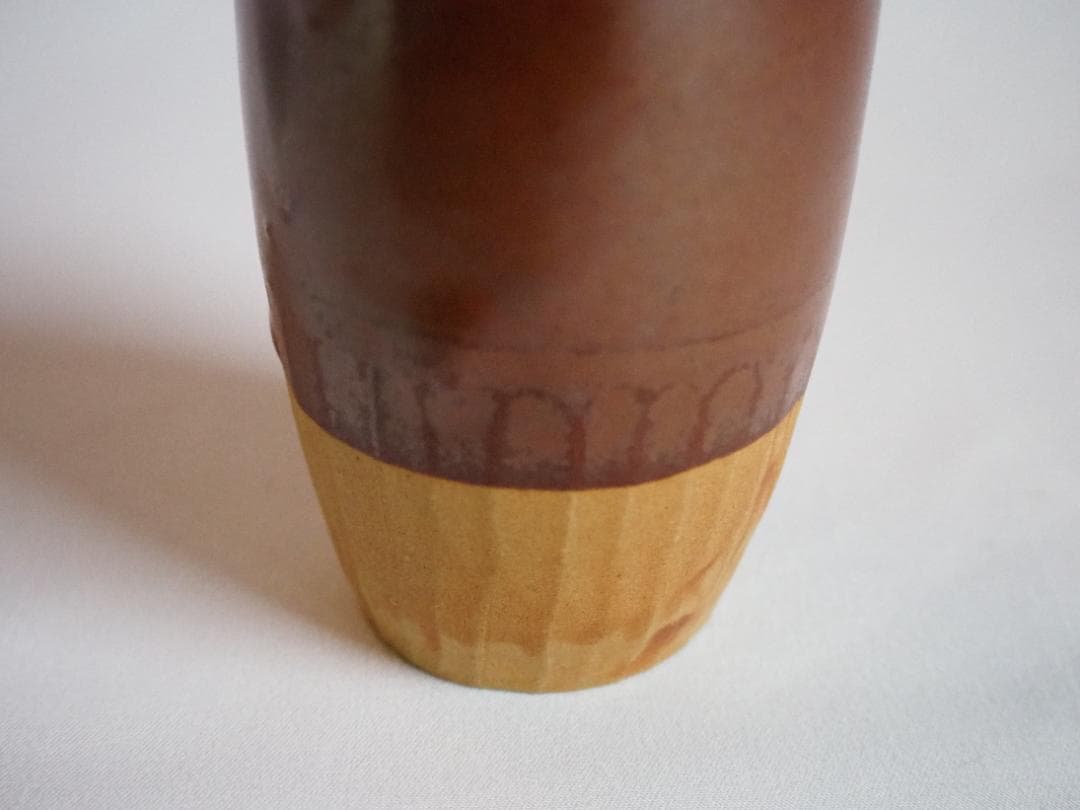 表千家堀内宗完12代兼中斎御書付『瀬戸肩衝茶入』松