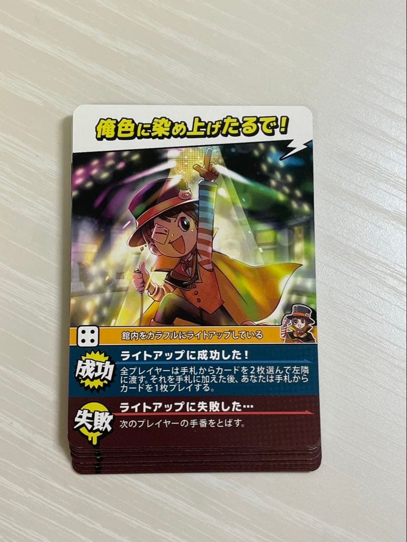 我々だ シャオロン インパクト・ユー インパユ 天落記 魔 主役 特典