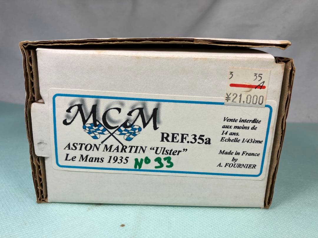 MCM製 アストン・マーティン ウルスター ル・マン1935年 No.33 緑