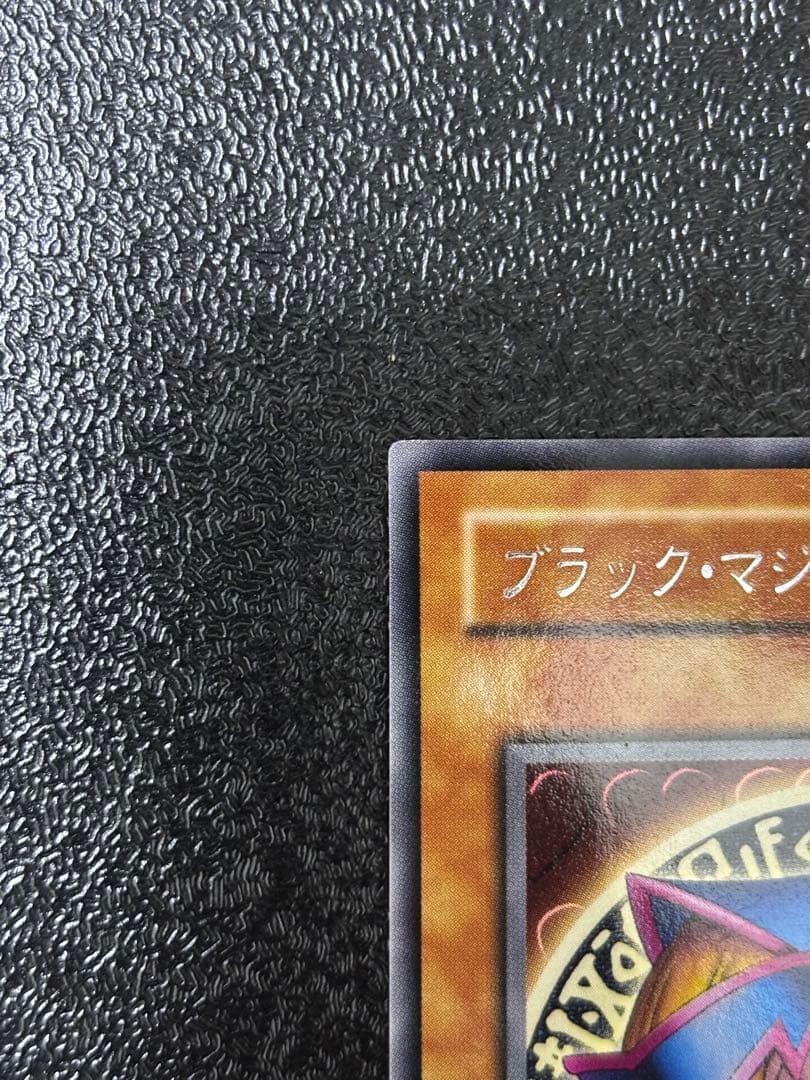 遊戯王　G3-11　ブラックマジシャンガール　レア　字レア