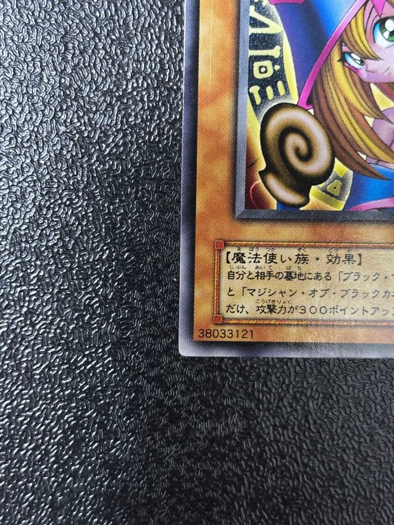 遊戯王　G3-11　ブラックマジシャンガール　レア　字レア